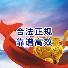 金昌讨账公司