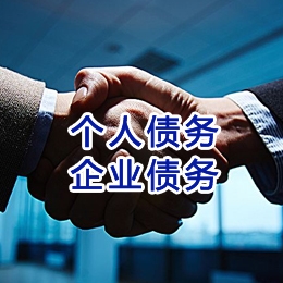 金昌追债公司